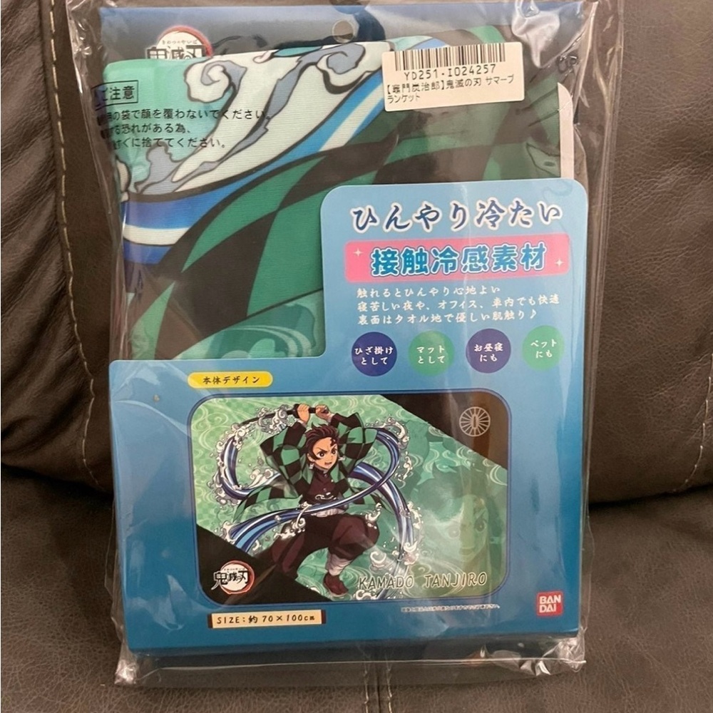Demon Slayer Kimetsu No Yaiba: Tanjiro Kamado Soft Blanket